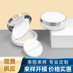 スポット 15 グラムラウンド電気メッキシルバーエアクッションボックス空箱 diy 自家製リキッドファンデーション bb クリームパフ日焼け止めエアクッションボックス
