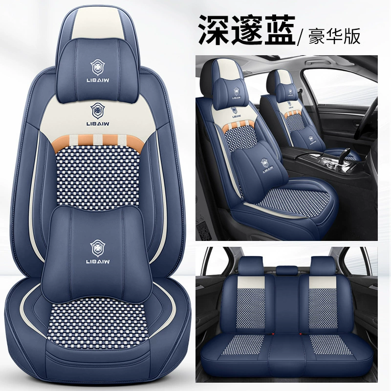 2023 Volkswagen Langyi Plus Starry Sky полное издание полный чехол на весь салон, чехлы на сиденья на все сезоны