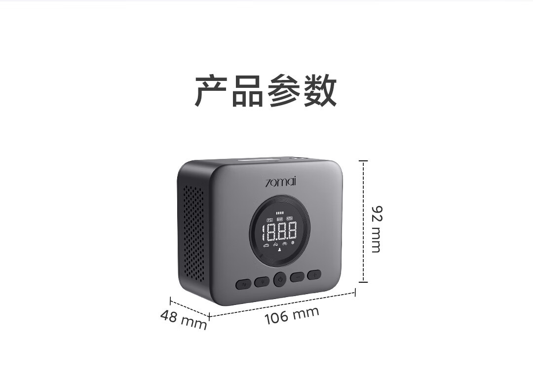 70Mai Wireless Air Pump Tp07 Car Inflator Portable Tire Inflator Digital Display
