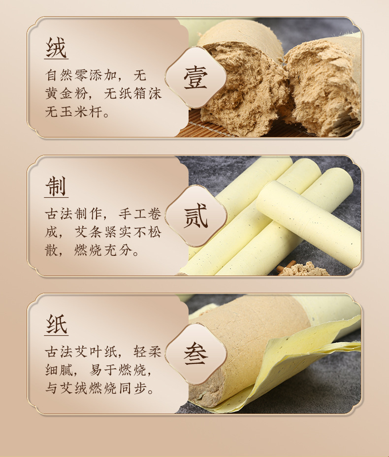 Moxa Sticks Ai Tiao 3cm x 20cm Handheld Moxibustion Rolls 10 Pack for Whole Body Warming Care quality and texture