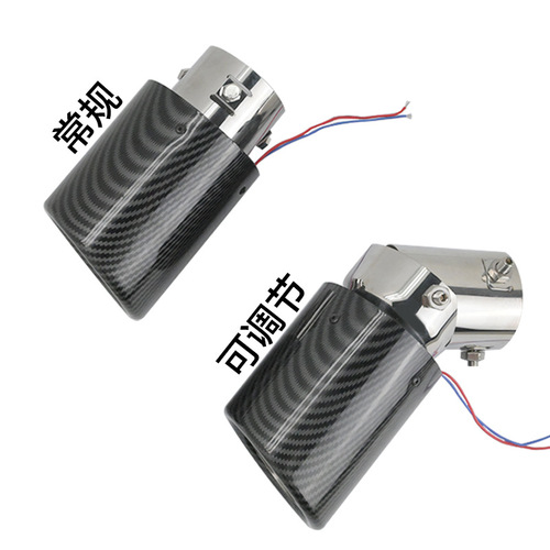 Car modified carbon fiber luminous tail throat Scorpio exhaust pipe muffler LED colorful lighting stainless steel tail mouth