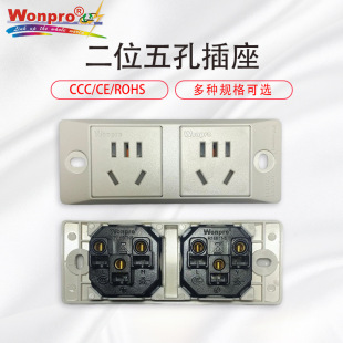 ������Wonpro����_�P����Դ�������������ˮ���t����������