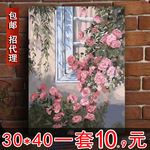 diy数字油画玫瑰手工填色油彩画治愈手工简约花卉客厅装饰画挂画