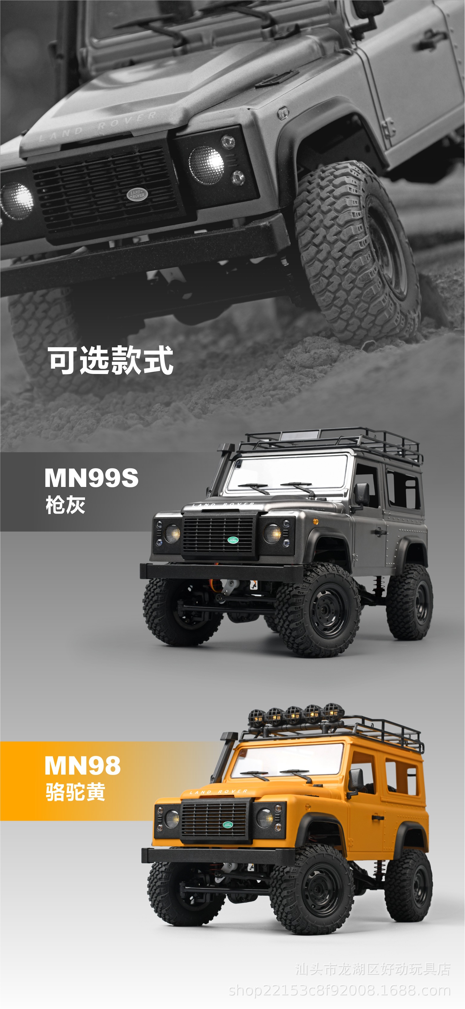 详情图
