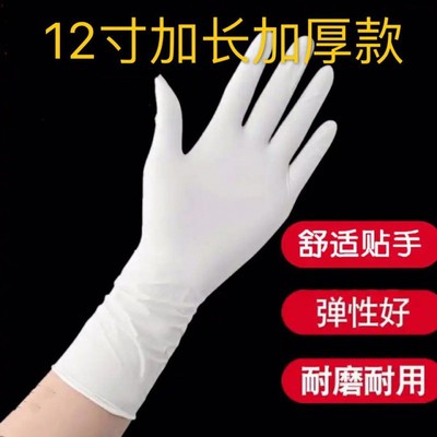 Lengthened and thickened female 12 glove Dishwasher Housework clean glove wholesale