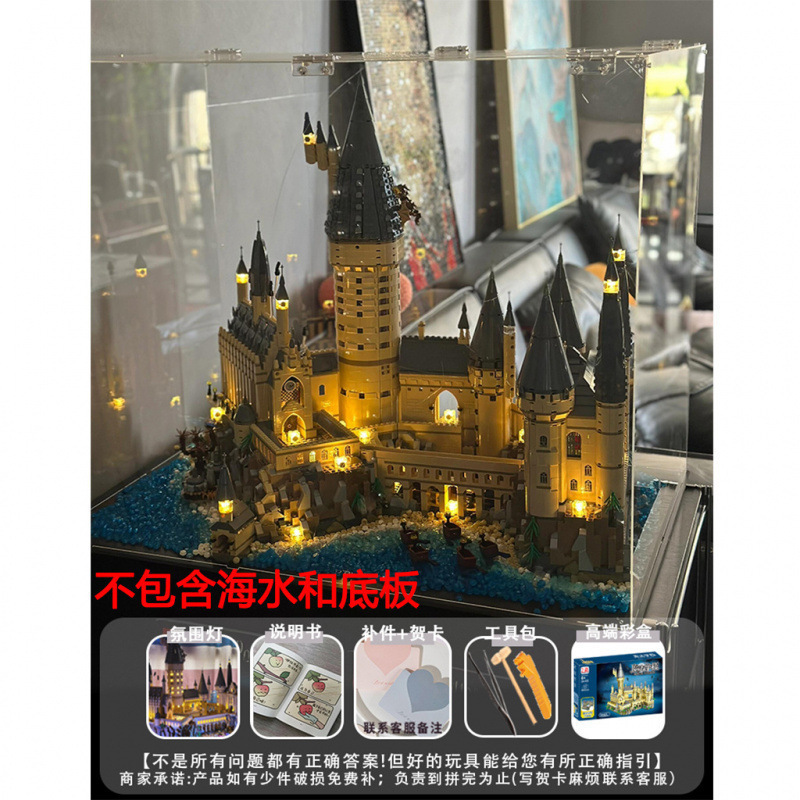 兼容哈利波特霍格沃兹城堡建筑模型高难度拼装积木玩具|undefined