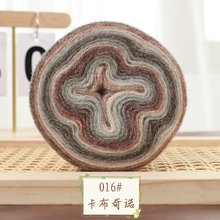 真丝渐变马海毛花式长段染50克手编毛线渐变色编织手工