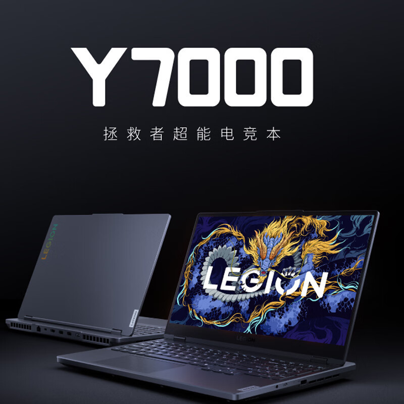 Lenovo Savior Y7000 15.6inch Esports Gaming Laptop I7-13