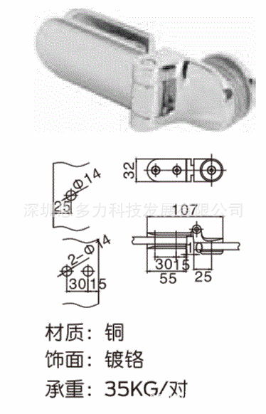 ��Ӧ���ʽܹ�������Briton����90&deg;����BT-SH90-03����������ԡ��