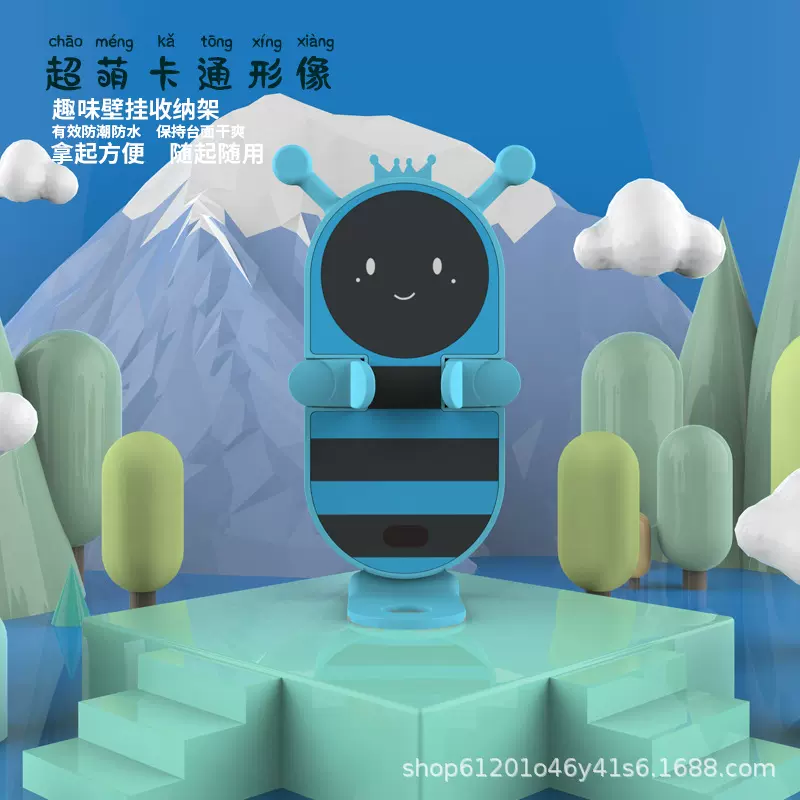 卫生间挂壁式粘贴 电动牙刷架 重力支架 牙刷座