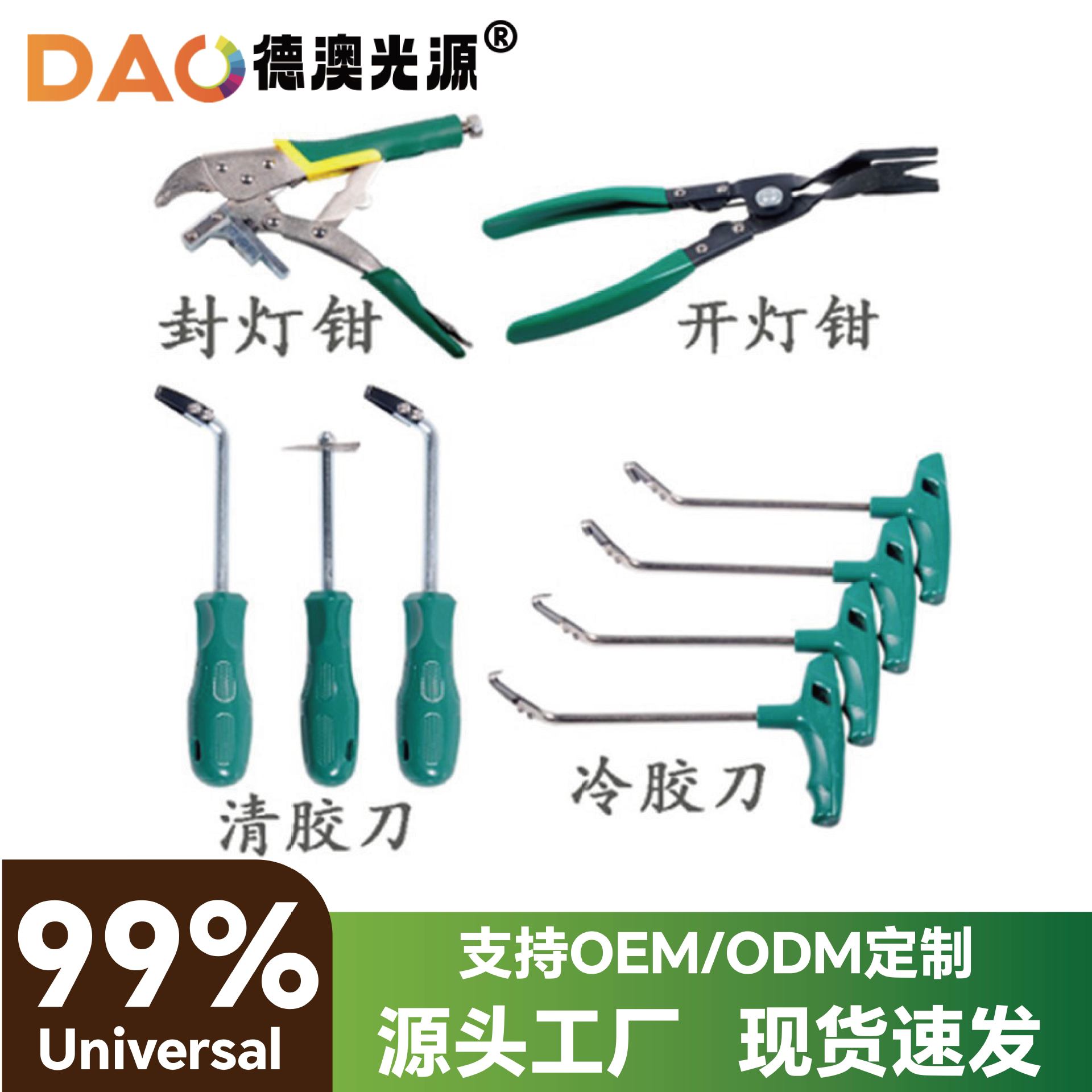 Venta al por mayor coche modificado coche luz pequeña serie pegamento frío luz abridor cuchillo herramienta accesorios del coche LED luz del coche