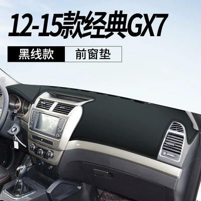 Specially Used for Global Hawk Gx7 Günəş əleyhinə siperlik - 12-15-classic-gx7-leather-black-line-front-window-mat-no-specifications