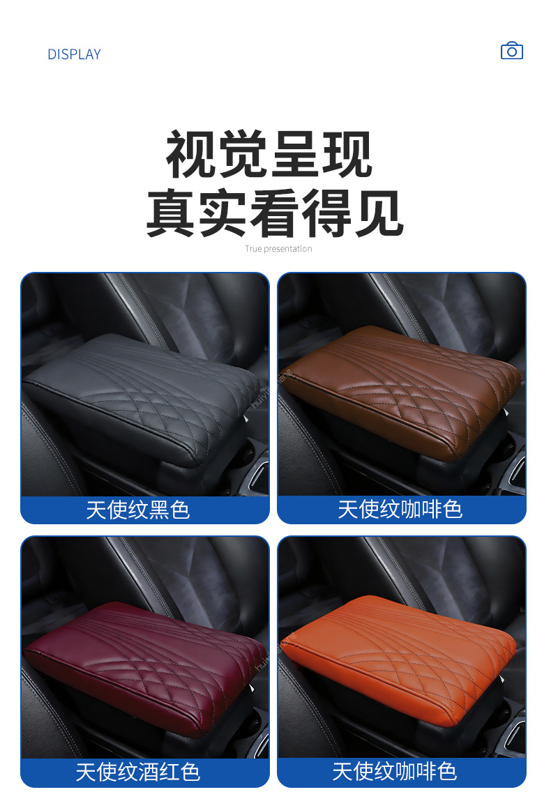 Universal Car Armrest Box Pad Car-Mounted Central Memory Foam Heightening Pad