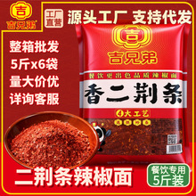 �Ĵ����G�l�t��������΢��2.5kg���b����ð�������������l