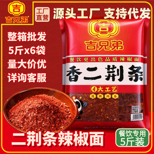 �Ĵ����G�l�t��������΢��2.5kg���b����ð�������������l