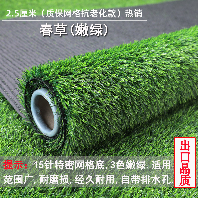 Césped artificial jardín de infantes césped campo de fútbol alfombra césped artificial al aire libre ingeniería recinto plástico falso césped