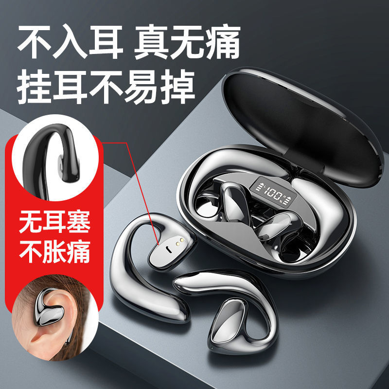 New private model air conduction Bluetooth headset tws Sports ear-mounted bone conduction wireless Bluetooth headset S900