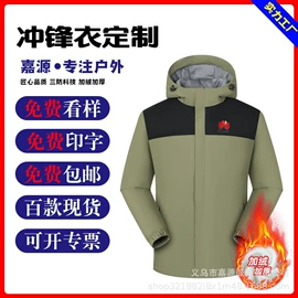 广告衫外套;广告衫卫衣;广告衫polo