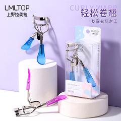 Lamei Lamei Eyelash Curler Plastic Handle Stainless Steel Eyelash Curler Eyelash Curler Electric Eyelid 368