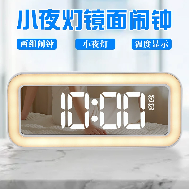 Зеркальный ночник-будильник, простые светодиодные цифровые часы, громкий будильник для студентов, прикроватные часы, настольные часы с термометром
