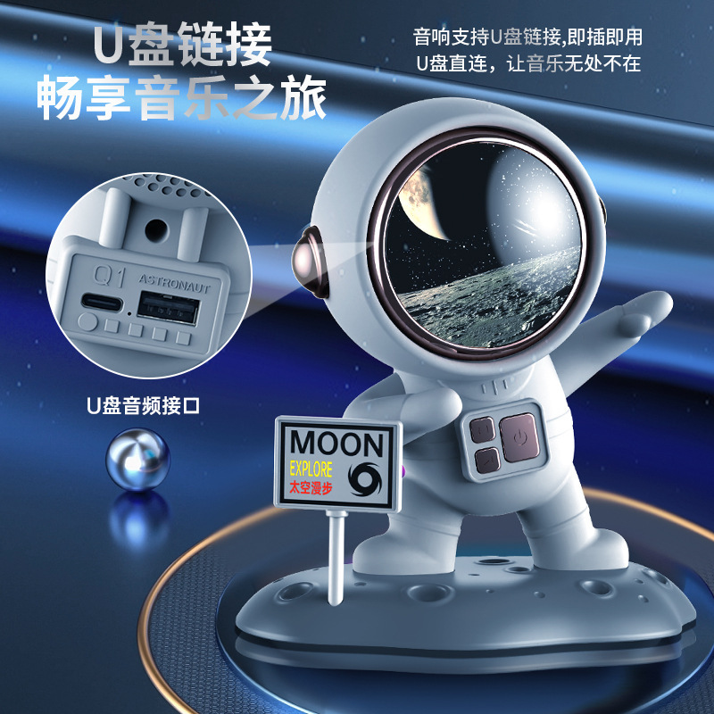 太空人蓝牙音响可插U盘充电式电脑音箱桌面摆件跨境新款创意礼品|undefined