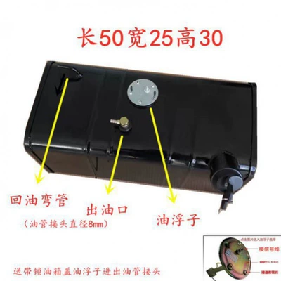 and auxiliary fuel tanks, Fuel tank - length-50-width-25-height-30-approximately-32-liters