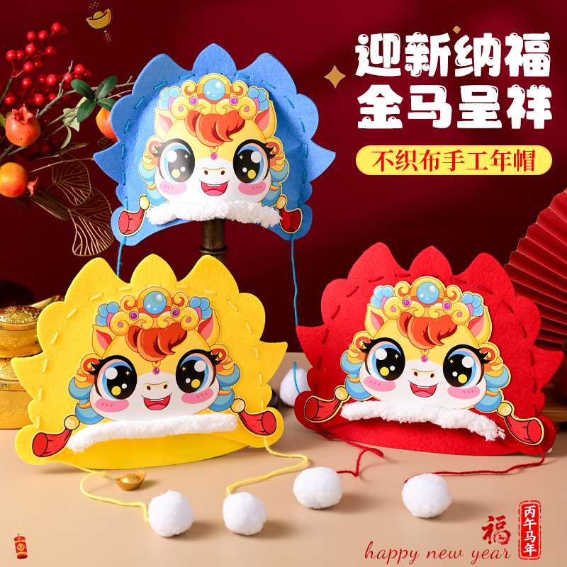 2026 New Year Year of the Horse DIY Craft Material Kit Creative Headwear Non-Woven Fabric New Chinese Style Hat Gift