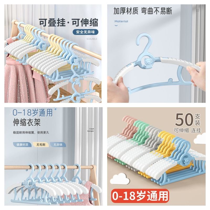 儿童衣架婴儿宝宝专用衣服架小孩新生儿晾衣架子伸缩家用挂衣神器|undefined