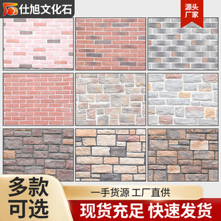 Cultural Stone Villa Exterior Wall Tiles Cement Tiles Slate Garden Wall Tiles Antique Tiles Castle Stone Cultural Stone Wholesale