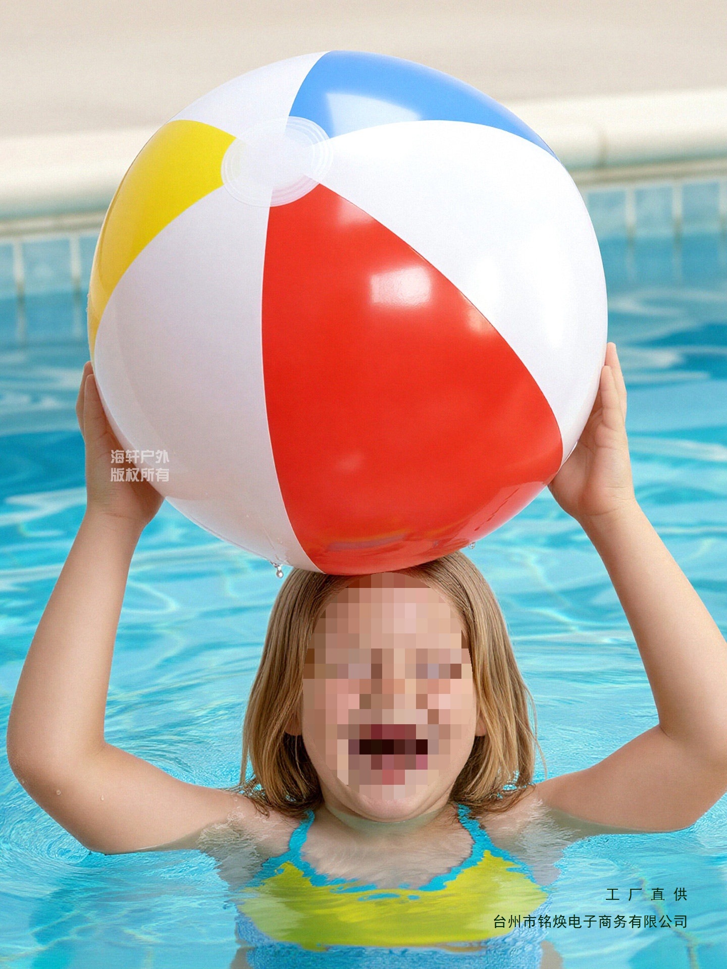 New Inflatable Beach Ball, Children's Water Ball, Swimming Pool Floating Toy, Large Ball, Balloon, Baby Water Volleyball
