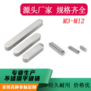 304���P䓈A��A�η��I�S�NGB1096A�ͷ���M3M4M5M6M8M10M12ƽ�I�N