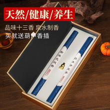 纯天然鹅梨帐中香沉香檀香线香礼盒装家用室内持久房间熏香安神