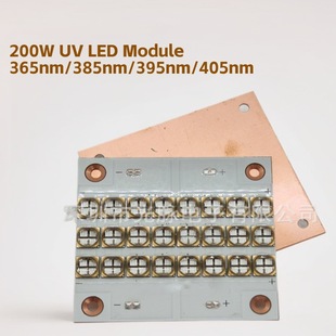 395Nm Led Uv Light Source Module Uva 395Nm Air-Cooled Water-Cooled Uv Curing Module 200W Customized