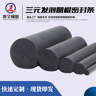 ��Ԫ�ұ��l�݌��ĈA���ܷ�l��p϶����ʽ��ˮ�z�l���d�A�l�bl