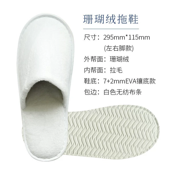 7+2mm base model-coral velvet-white