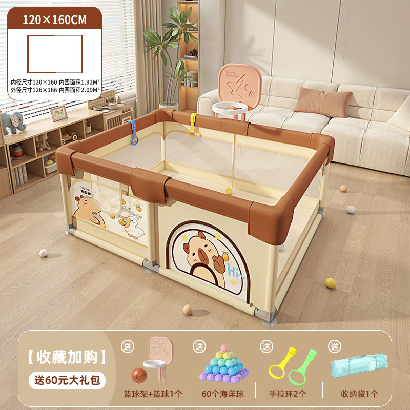 Kapibala + basketball stand + gift bag