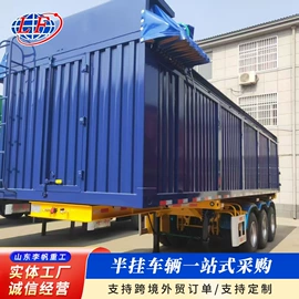 挂车