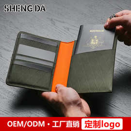 出国旅行多功能收纳卡包护照签证收纳包护照夹定制来图定制跨境