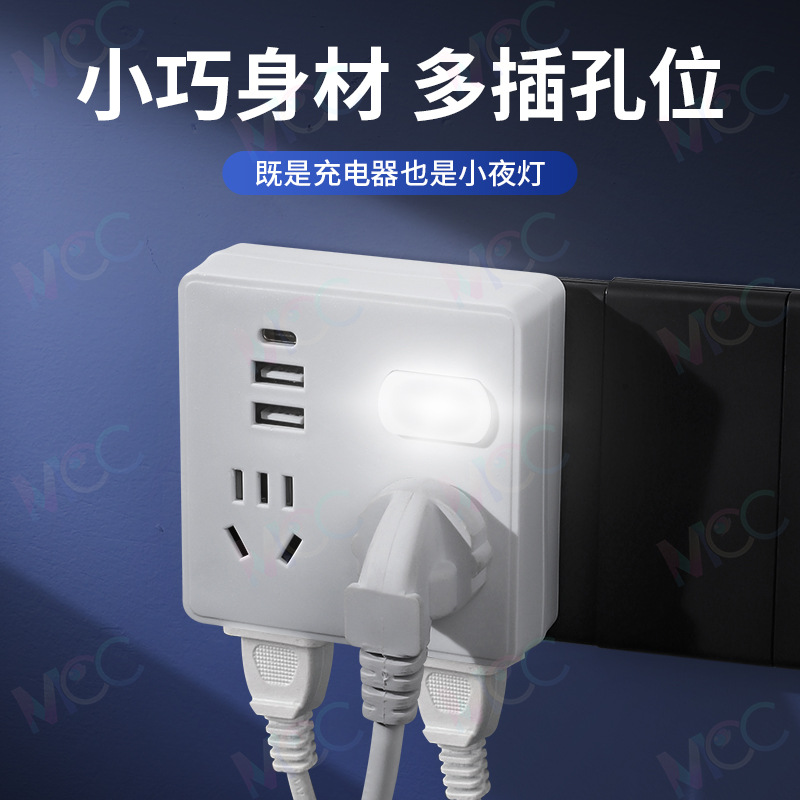 新款电工插座灯多功能插座灯转换器 电源插头转换器 插头插排多位