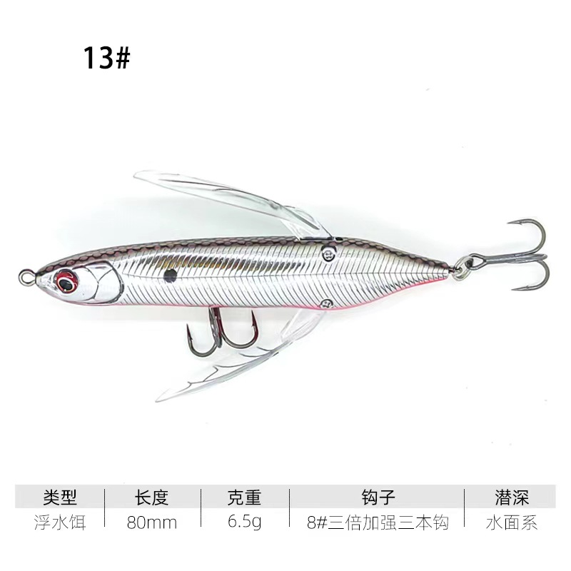 Lexin superficie del agua tractor superficie del agua libélula insecto cebo uniforme flotante Bass bagre perro pez negro Luya cebo