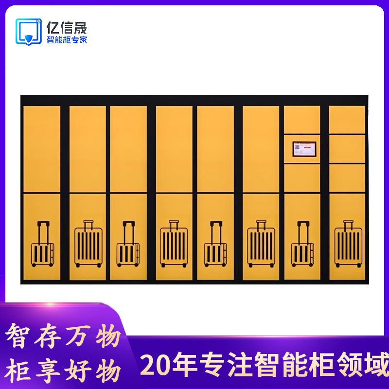 Smart Luggage Storage Cabinet Scenic Spot Airport Station Scan Qr Code Face Recognition Self-Service Shared Storage Locker Smart Luggage Storage Cabinet Scenic Spot Airport Station Scan Qr Code Face Recognition Self-Service Shared Storage Locker
