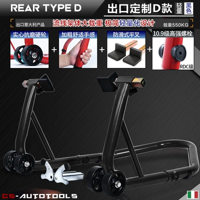 Motorcycle frame – Chain Maintenance Tool - export-bold-d-style-l-fork-cool-black-upgraded-and-widened