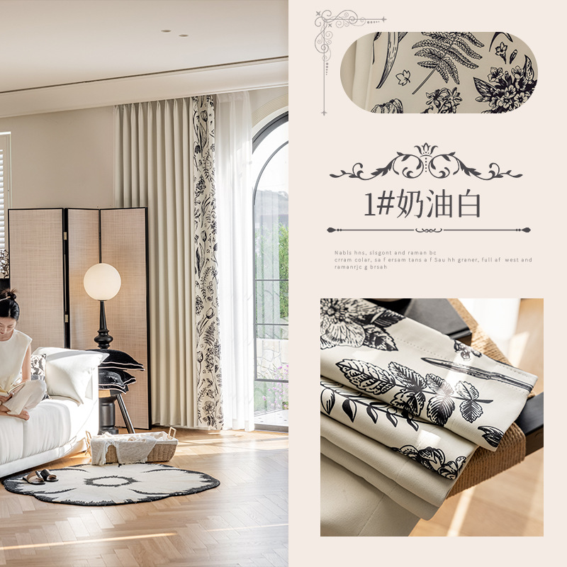 Retro francés crema impresión de viento de color mosaico Cheney Jacquard cortina de sombra sala de estar dormitorio cortina Shaoxing al por mayor