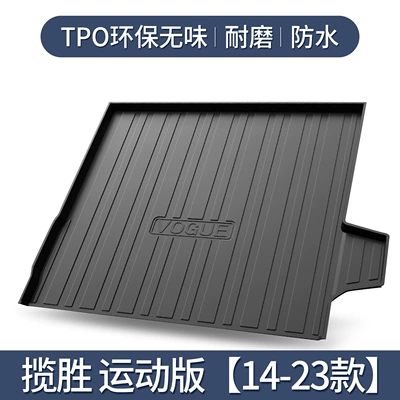 Modification Special Tpe Trunk Mat, Trunk Mat - exclusively-for-lansheng-sports-edition-14-23-models3d-high-edge-10090