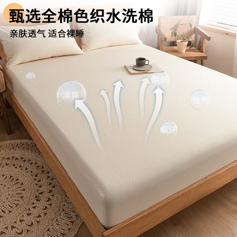 Sombrilla de cama de algodón lavado de algodón puro pieza individual 100 funda de cama de algodón cubierta protectora de colchón Simmons cubierta de polvo de sábana de dormitorio 3