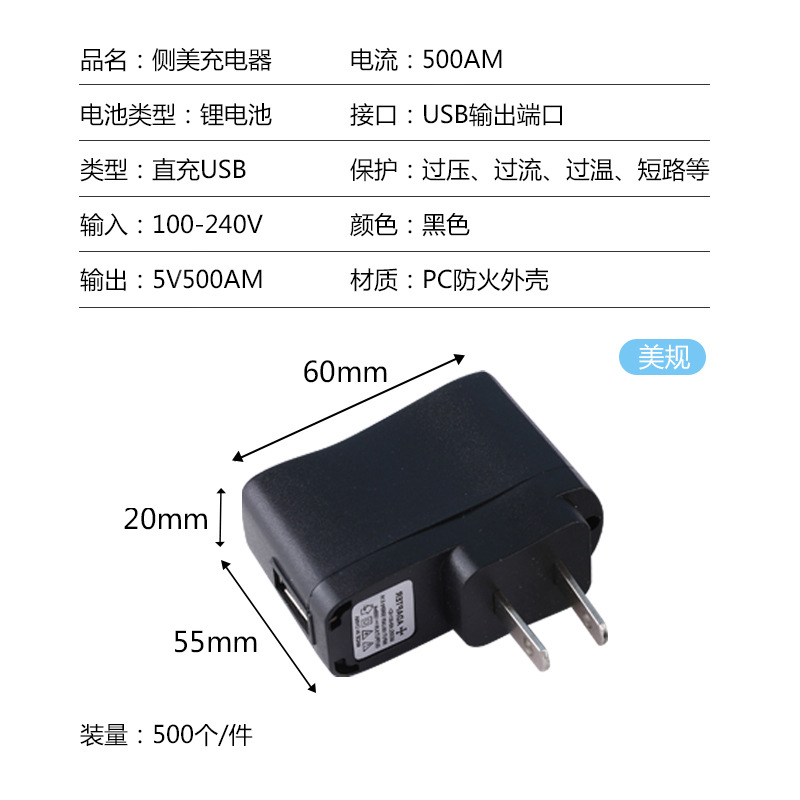 美规500AM_wps图片