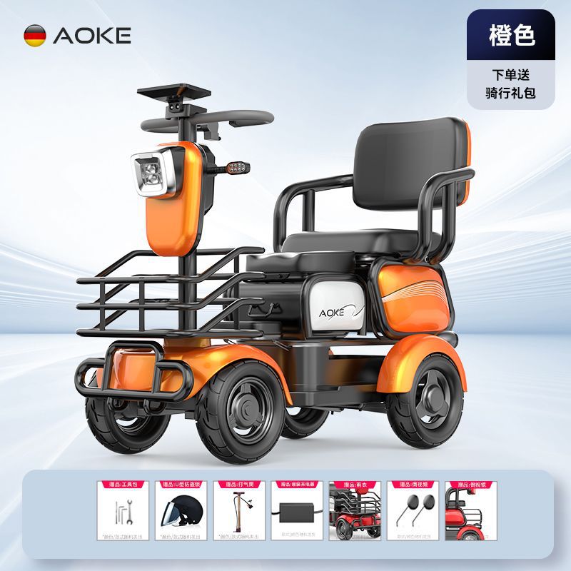 Aoke – Auto Parts and Accessories Battery Electric Vehicle - orange-variable-frequency-motor-ai-voice-broadcast-48v12a-chaowei-lead-acid-with-genuine-code