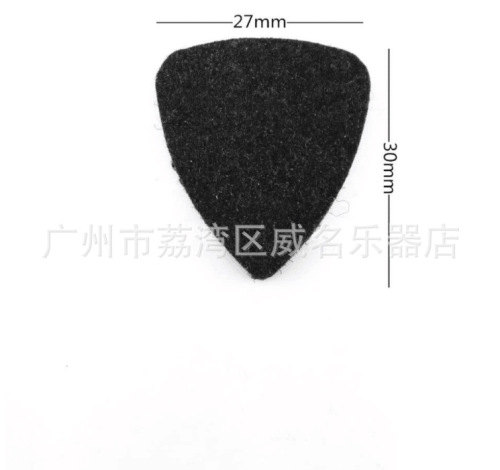 Ukulele special pick, wool shrapnel, special guitar pick, Ukulele pick gray