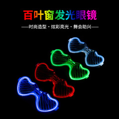 愛led発光眼鏡ブラインド冷光眼鏡パーティー眼鏡バー音楽祭道具クロスボーダー熱売