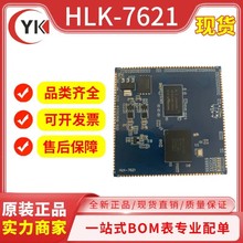 ȫԭbHLK-7621  HI-LINK/ WIFIģK Ԫ